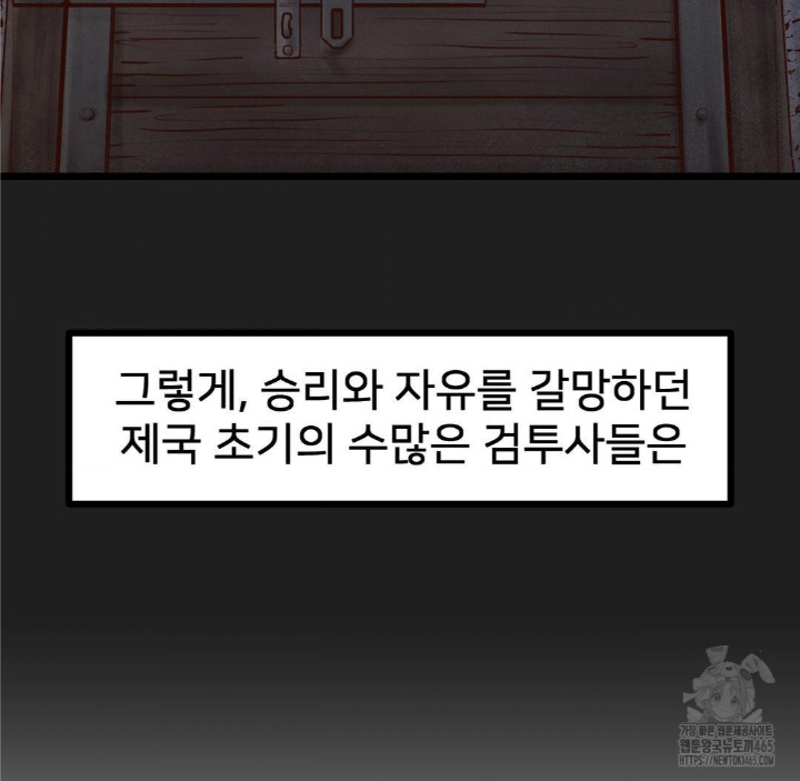 Global Sexual Culture Research Institute Raw - Chapter 20 [photo 34] - MangaPorn