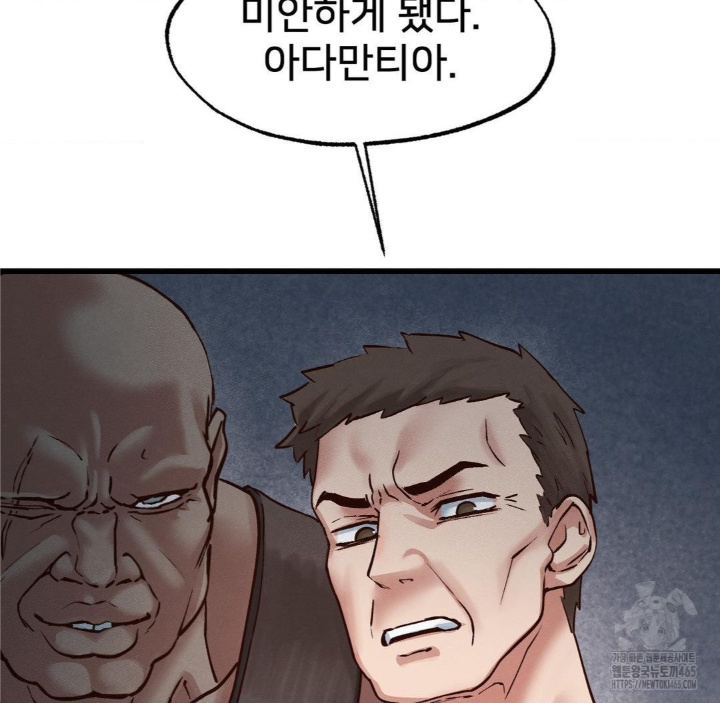 Global Sexual Culture Research Institute Raw - Chapter 20 [photo 39] - MangaPorn