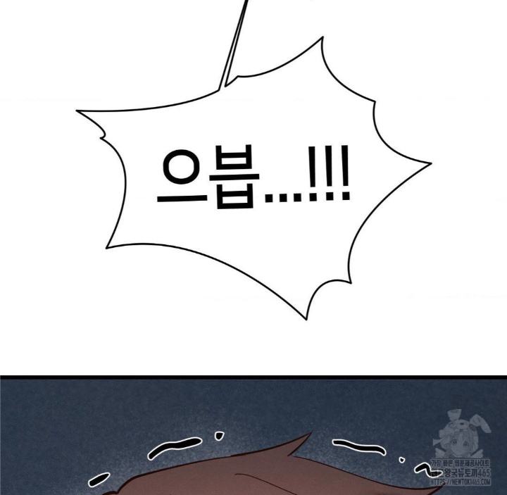 Global Sexual Culture Research Institute Raw - Chapter 20 [photo 49] - MangaPorn