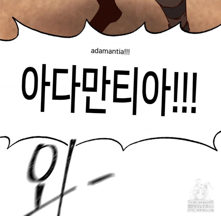 Global Sexual Culture Research Institute Raw - Chapter 20 [photo 5] - MangaPorn