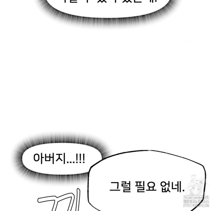 Global Sexual Culture Research Institute Raw - Chapter 20 [photo 52] - MangaPorn