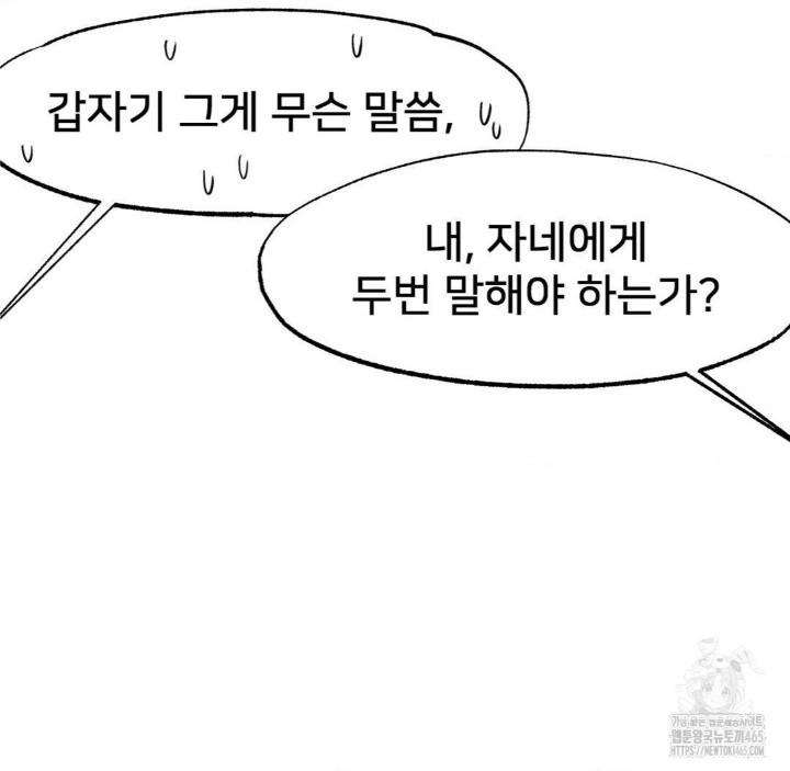 Global Sexual Culture Research Institute Raw - Chapter 20 [photo 59] - MangaPorn