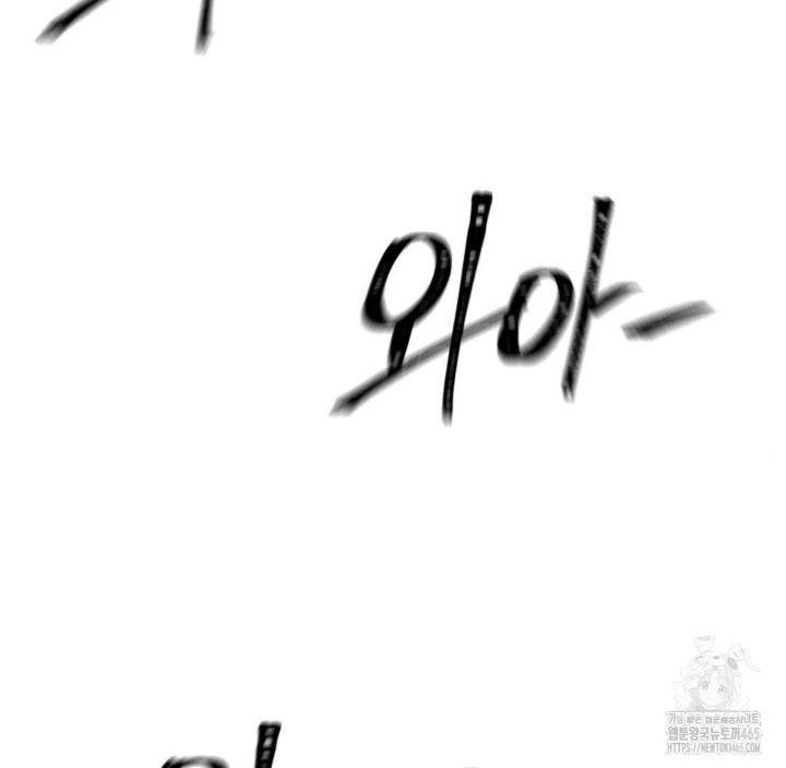 Global Sexual Culture Research Institute Raw - Chapter 20 [photo 6] - MangaPorn