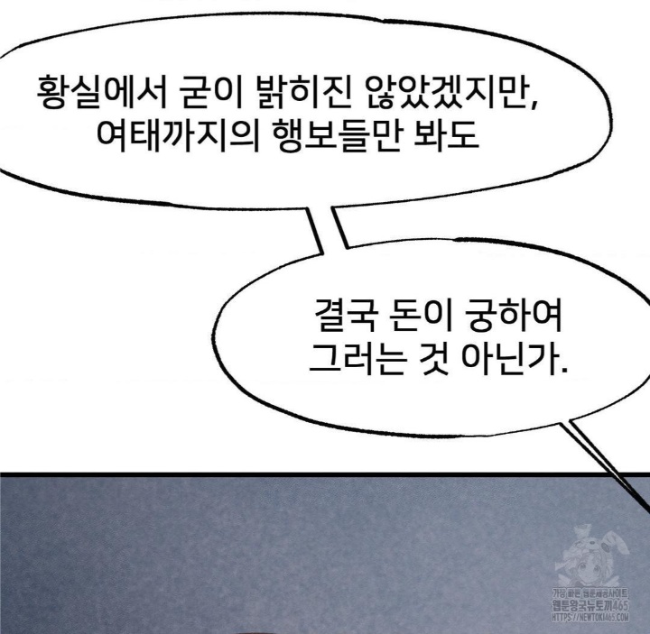 Global Sexual Culture Research Institute Raw - Chapter 20 [photo 60] - MangaPorn