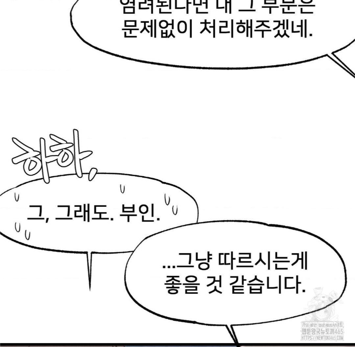 Global Sexual Culture Research Institute Raw - Chapter 20 [photo 63] - MangaPorn