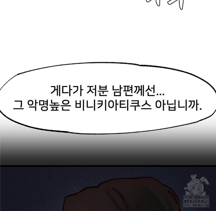 Global Sexual Culture Research Institute Raw - Chapter 20 [photo 66] - MangaPorn