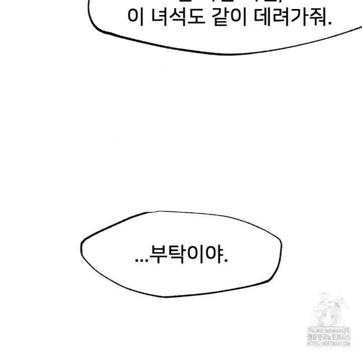 Global Sexual Culture Research Institute Raw - Chapter 20 [photo 74] - MangaPorn