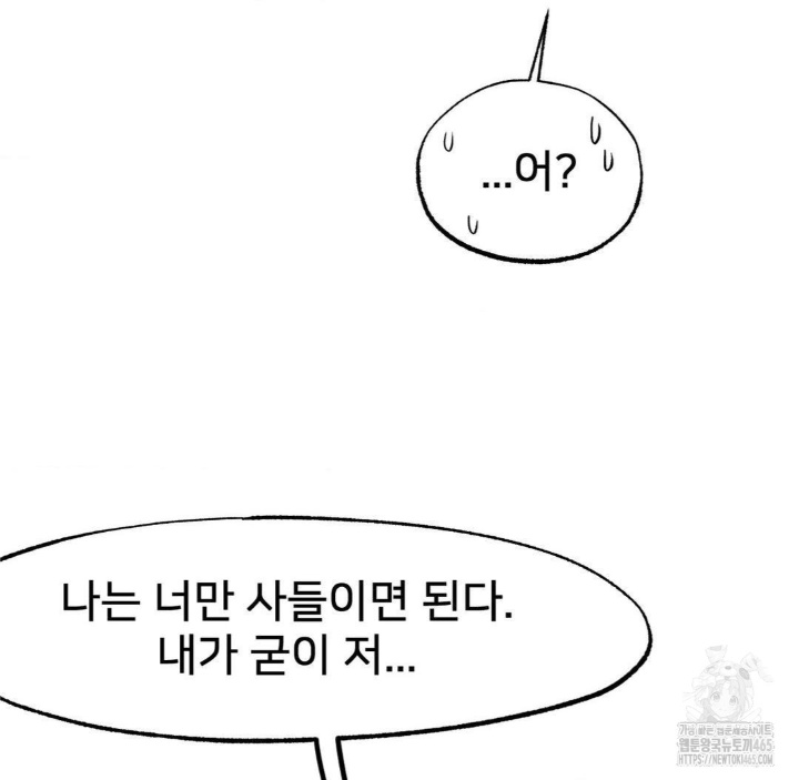 Global Sexual Culture Research Institute Raw - Chapter 20 [photo 79] - MangaPorn