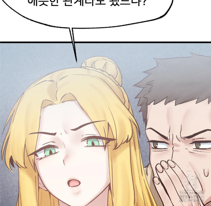 Global Sexual Culture Research Institute Raw - Chapter 20 [photo 81] - MangaPorn