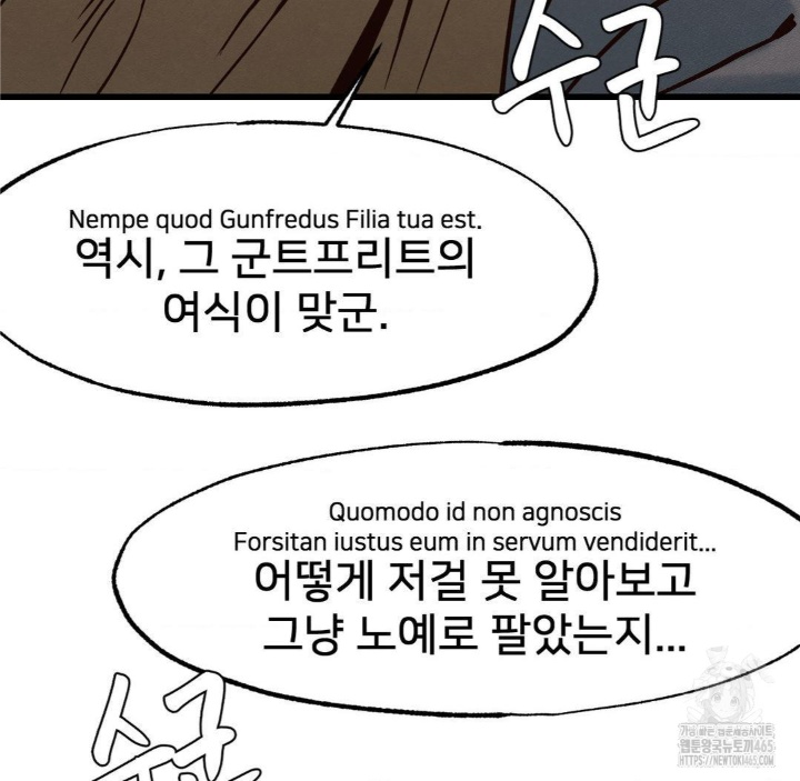 Global Sexual Culture Research Institute Raw - Chapter 20 [photo 9] - MangaPorn