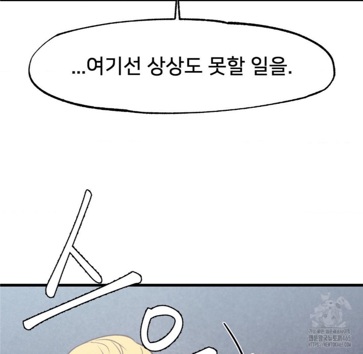 Global Sexual Culture Research Institute Raw - Chapter 20 [photo 90] - MangaPorn