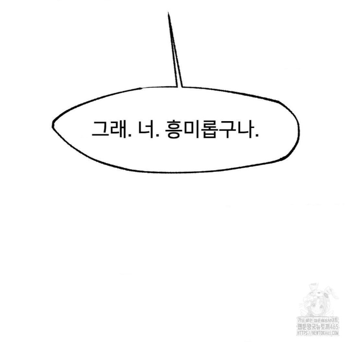 Global Sexual Culture Research Institute Raw - Chapter 20 [photo 93] - MangaPorn