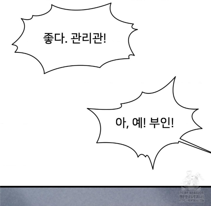 Global Sexual Culture Research Institute Raw - Chapter 20 [photo 97] - MangaPorn