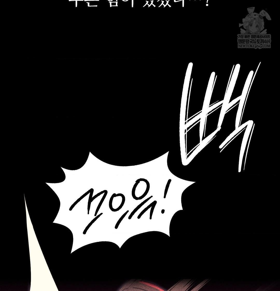 Madam Raw - Chapter 165 [photo 105] - MangaPorn