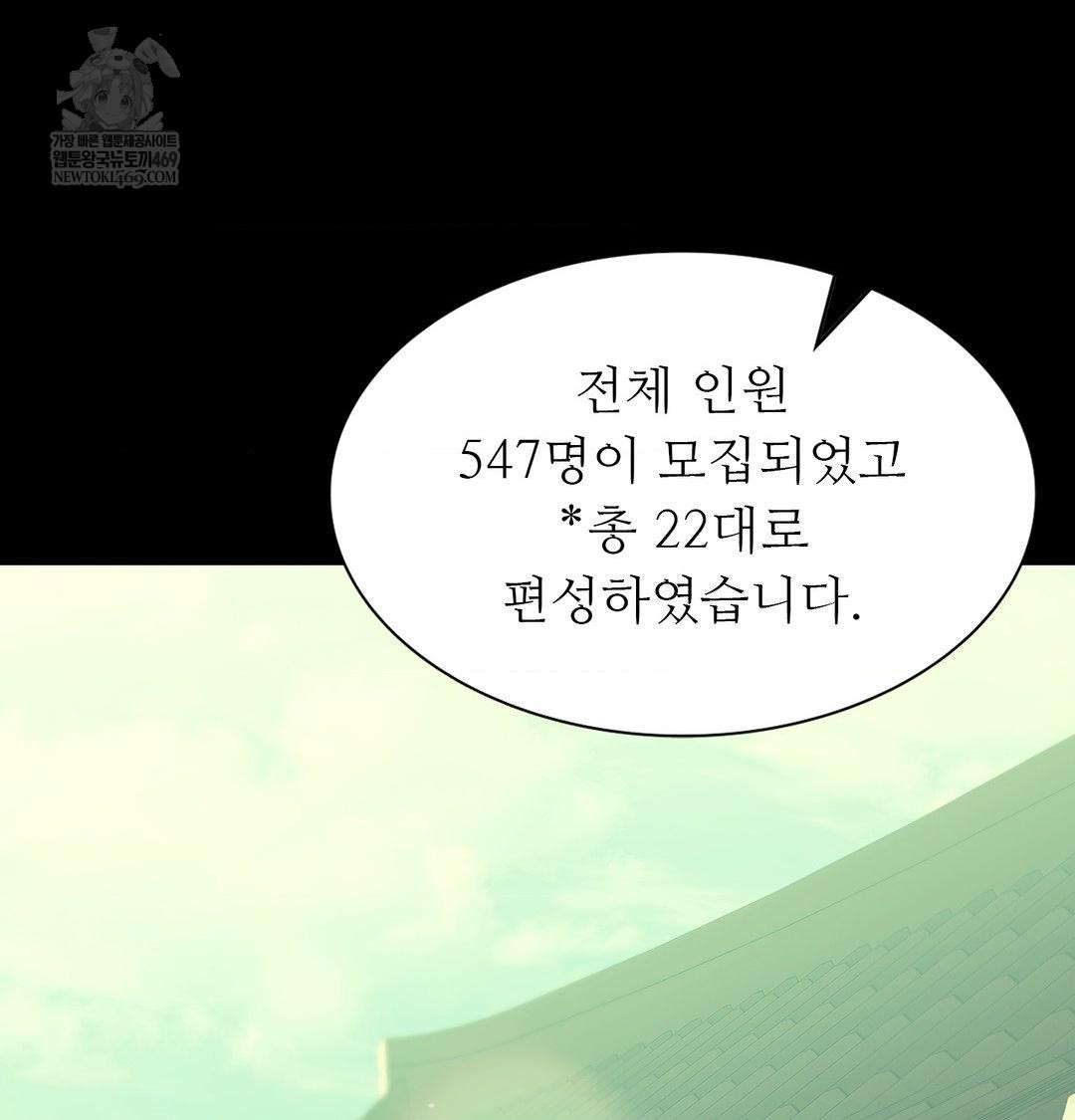 Madam Raw - Chapter 165 [photo 11] - MangaPorn