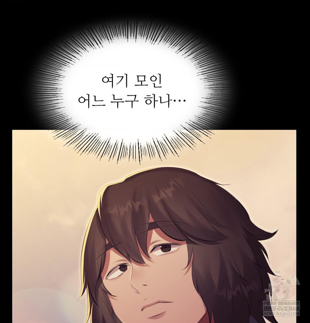 Madam Raw - Chapter 165 [photo 110] - MangaPorn