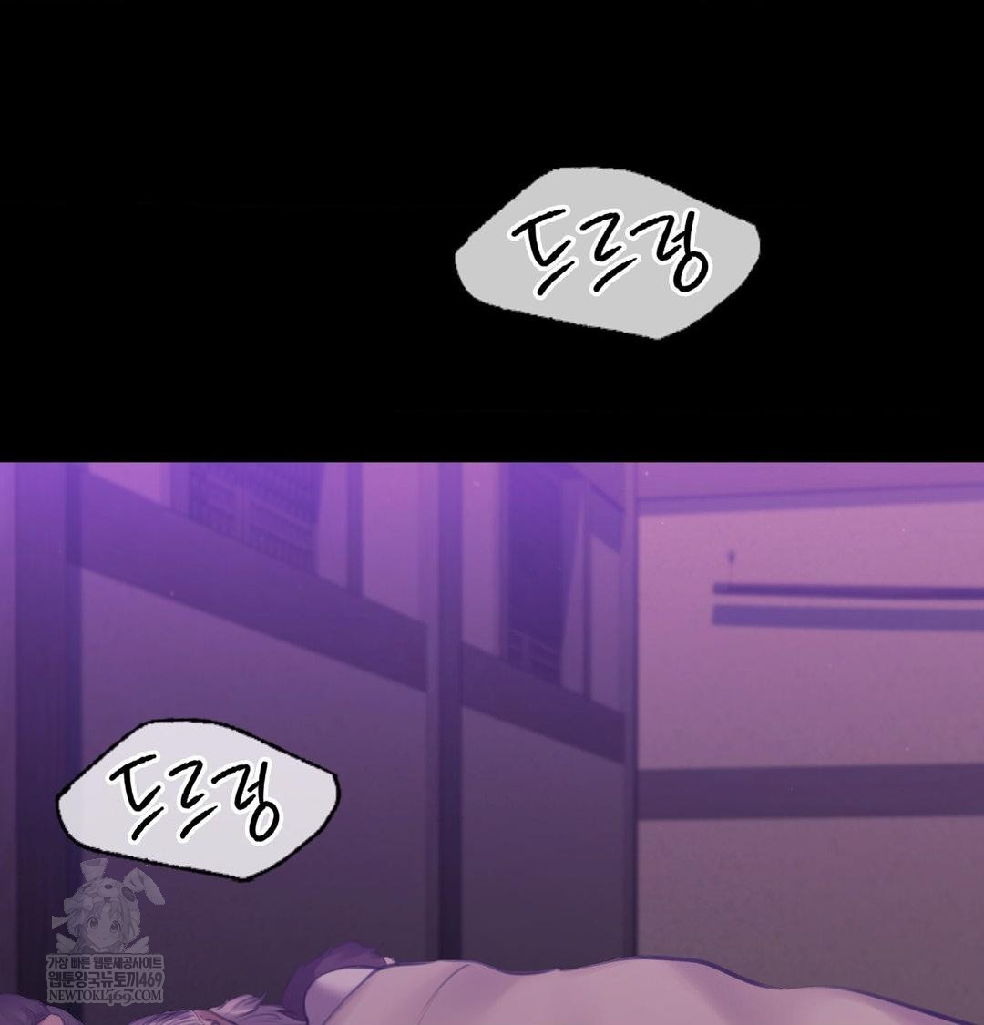 Madam Raw - Chapter 165 [photo 121] - MangaPorn