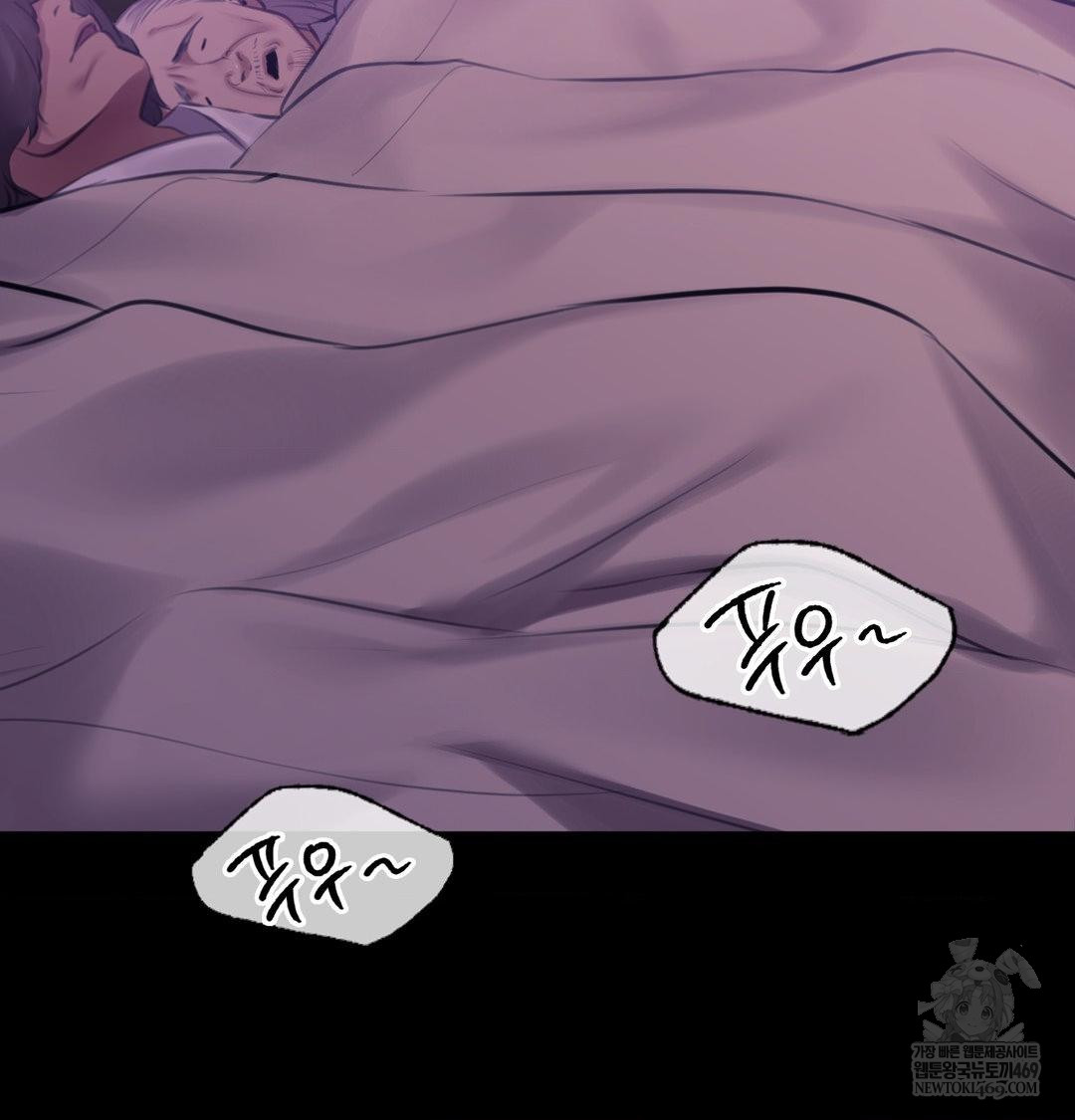 Madam Raw - Chapter 165 [photo 122] - MangaPorn