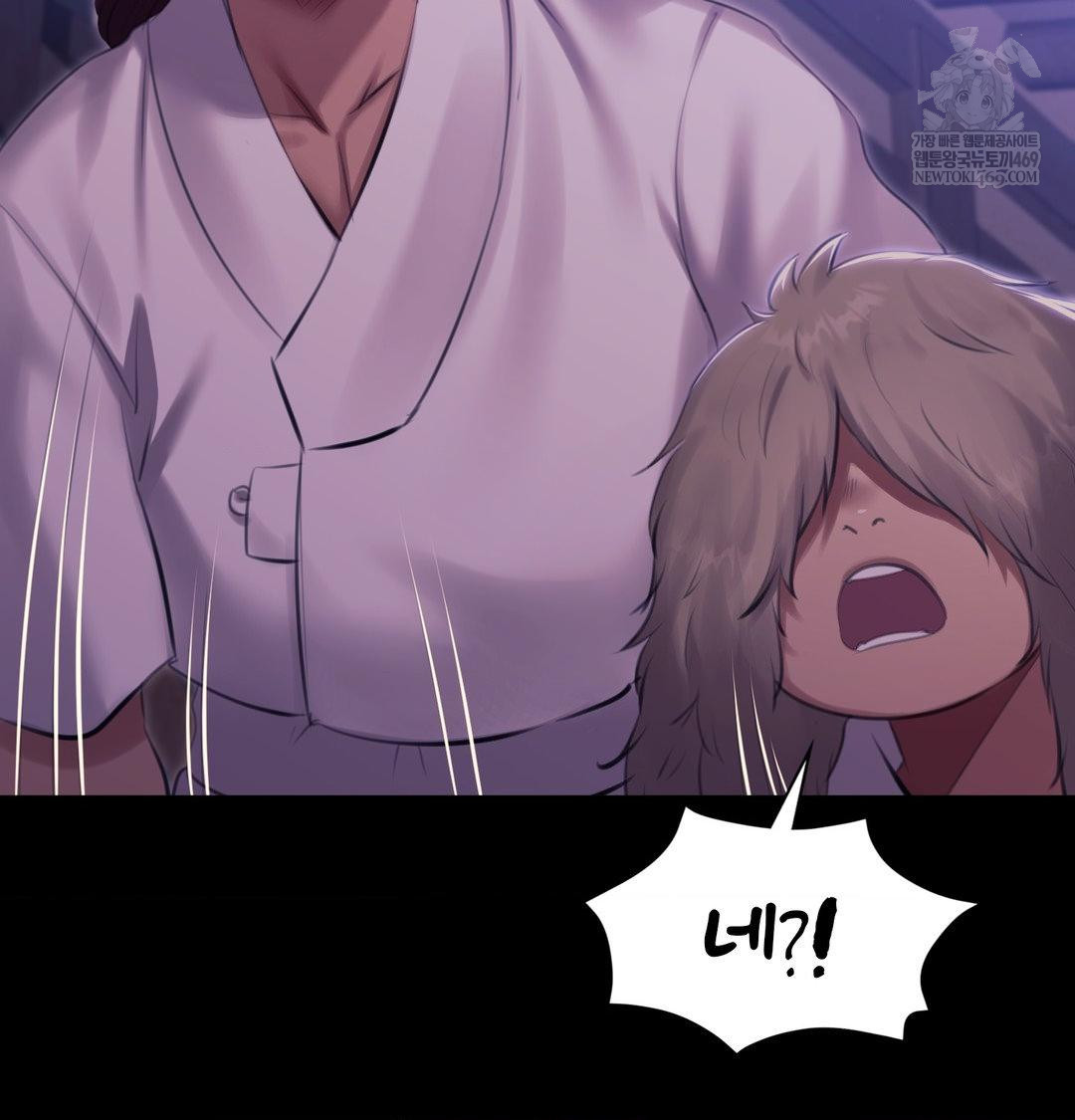 Madam Raw - Chapter 165 [photo 133] - MangaPorn