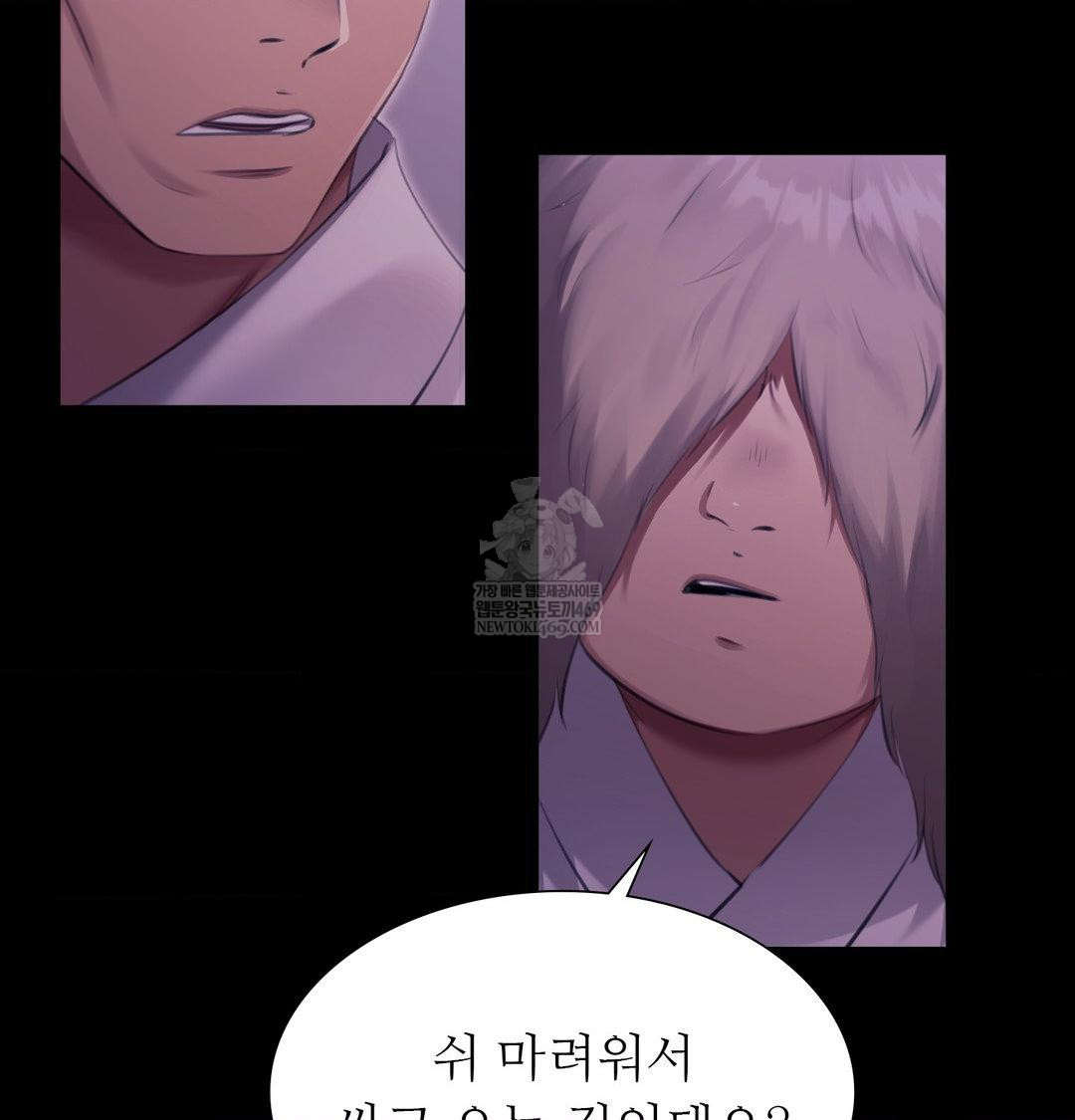 Madam Raw - Chapter 165 [photo 135] - MangaPorn