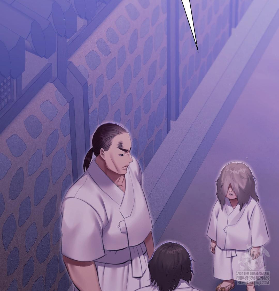 Madam Raw - Chapter 165 [photo 137] - MangaPorn