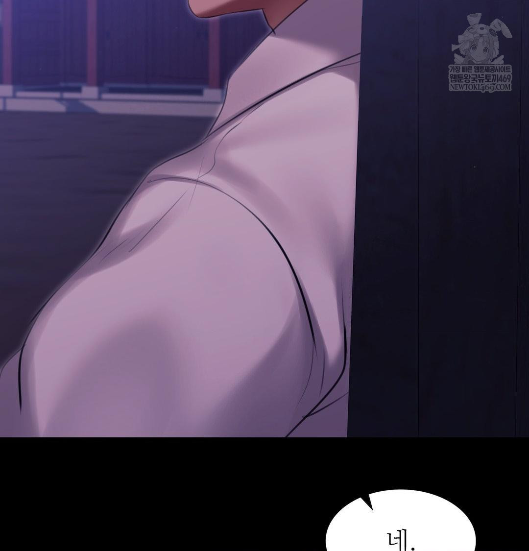 Madam Raw - Chapter 165 [photo 142] - MangaPorn