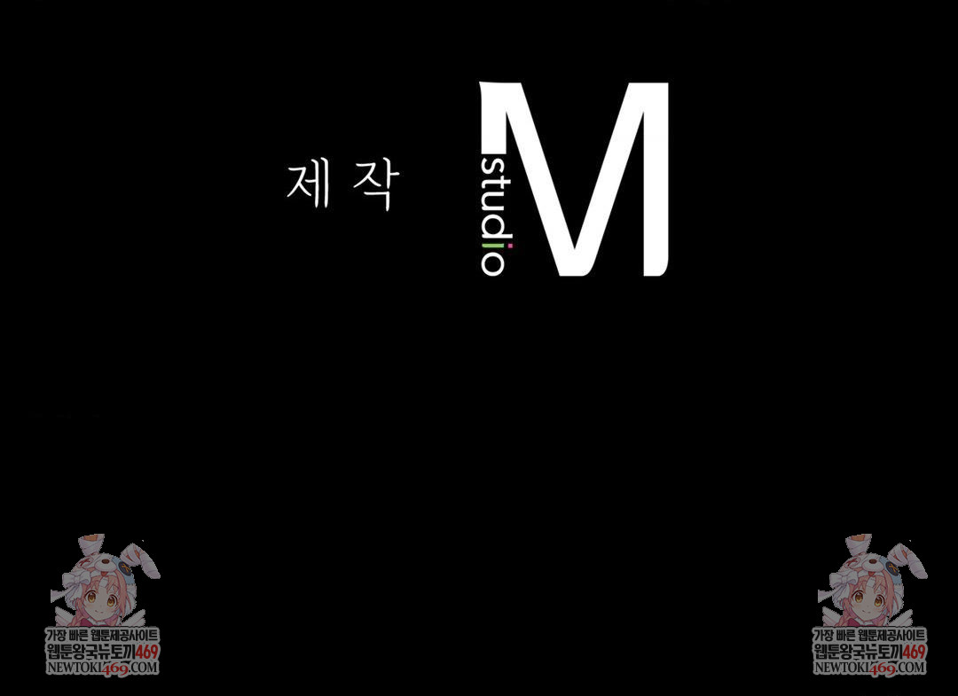 Madam Raw - Chapter 165 [photo 144] - MangaPorn