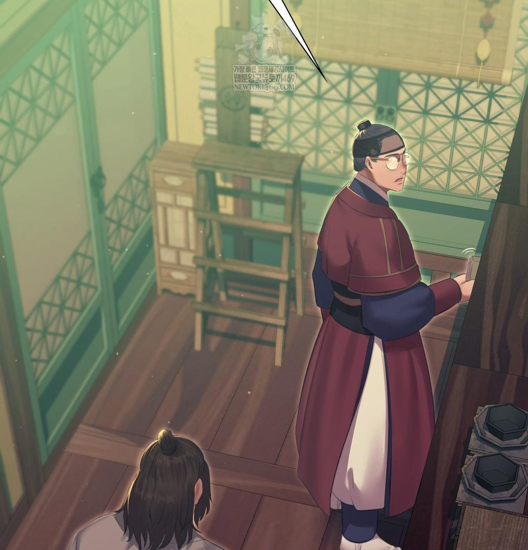 Madam Raw - Chapter 165 [photo 16] - MangaPorn