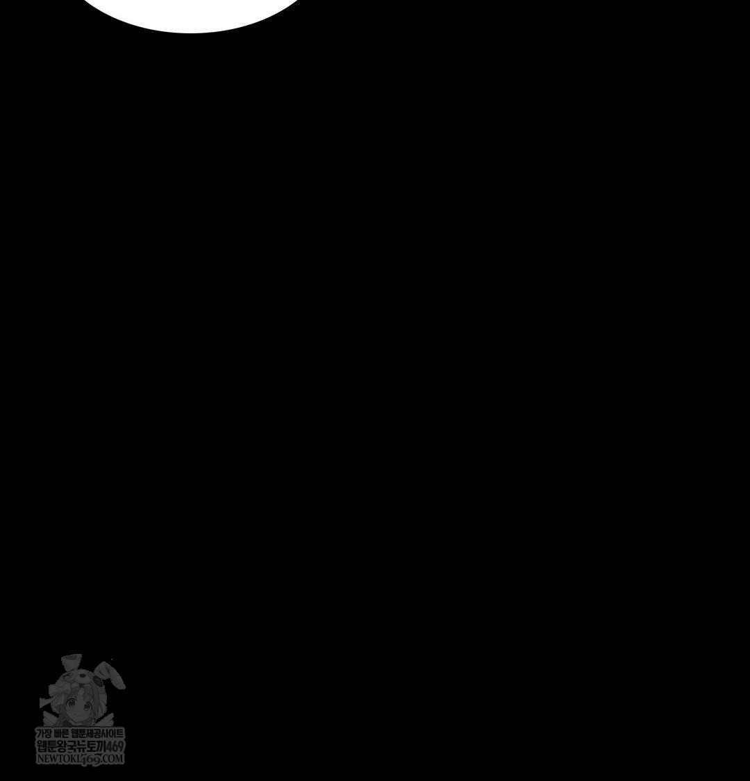 Madam Raw - Chapter 165 [photo 18] - MangaPorn