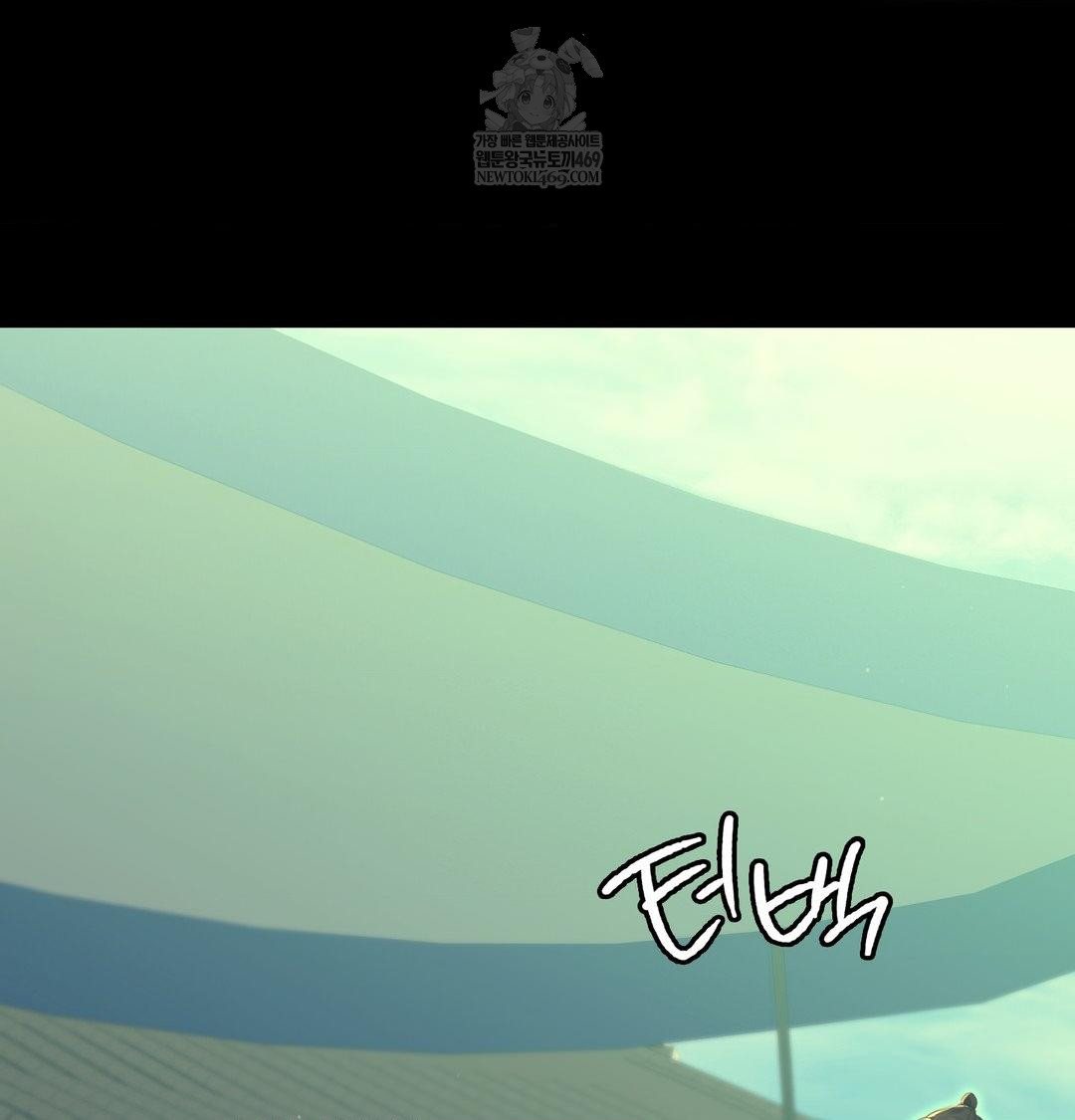 Madam Raw - Chapter 165 [photo 30] - MangaPorn