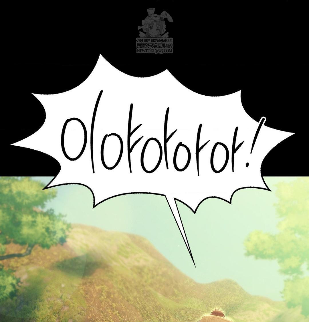 Madam Raw - Chapter 165 [photo 46] - MangaPorn