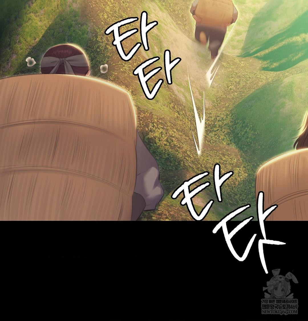 Madam Raw - Chapter 165 [photo 47] - MangaPorn