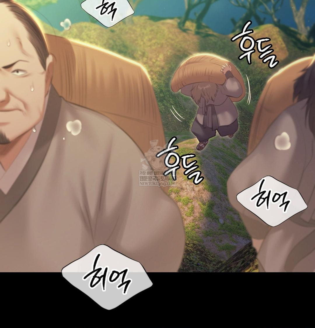 Madam Raw - Chapter 165 [photo 49] - MangaPorn