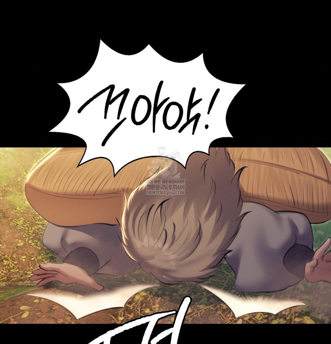 Madam Raw - Chapter 165 [photo 50] - MangaPorn