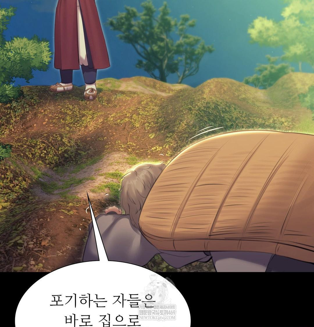 Madam Raw - Chapter 165 [photo 52] - MangaPorn