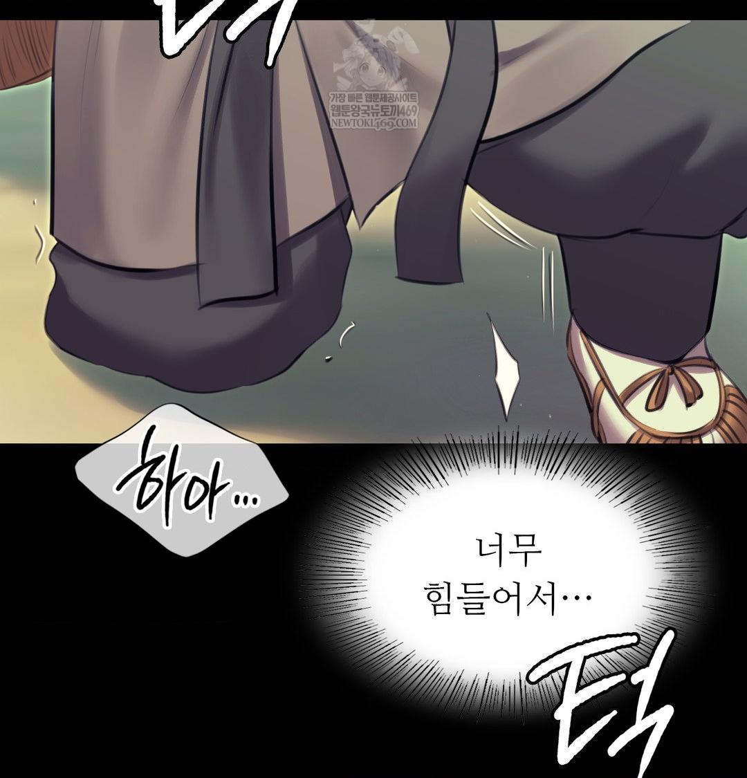 Madam Raw - Chapter 165 [photo 56] - MangaPorn