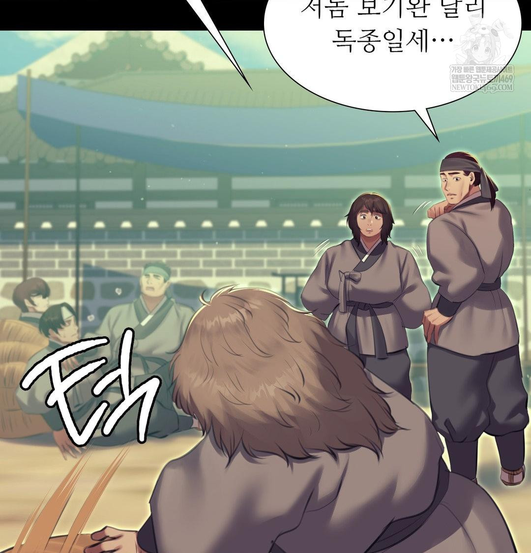 Madam Raw - Chapter 165 [photo 59] - MangaPorn