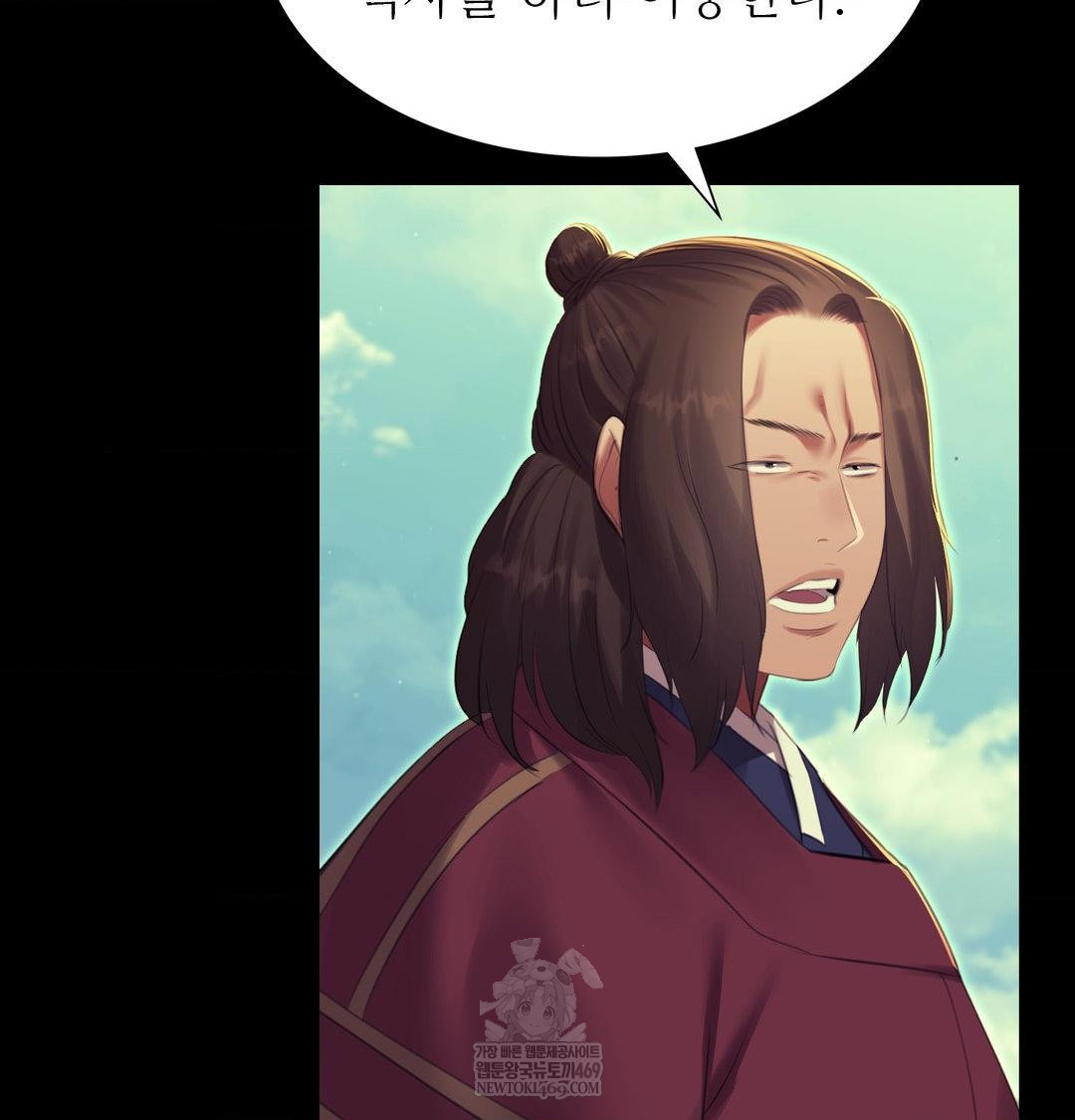 Madam Raw - Chapter 165 [photo 61] - MangaPorn