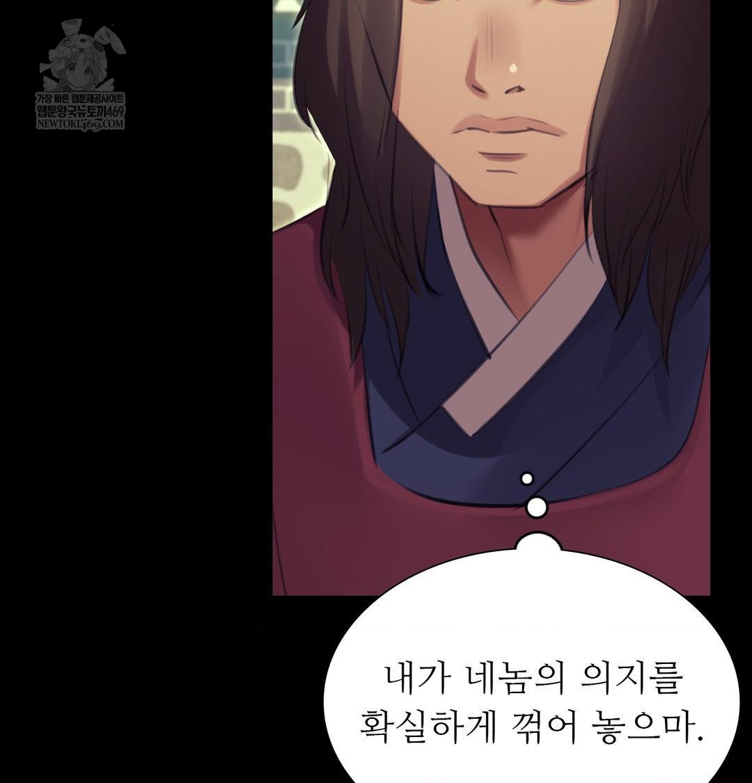 Madam Raw - Chapter 165 [photo 73] - MangaPorn