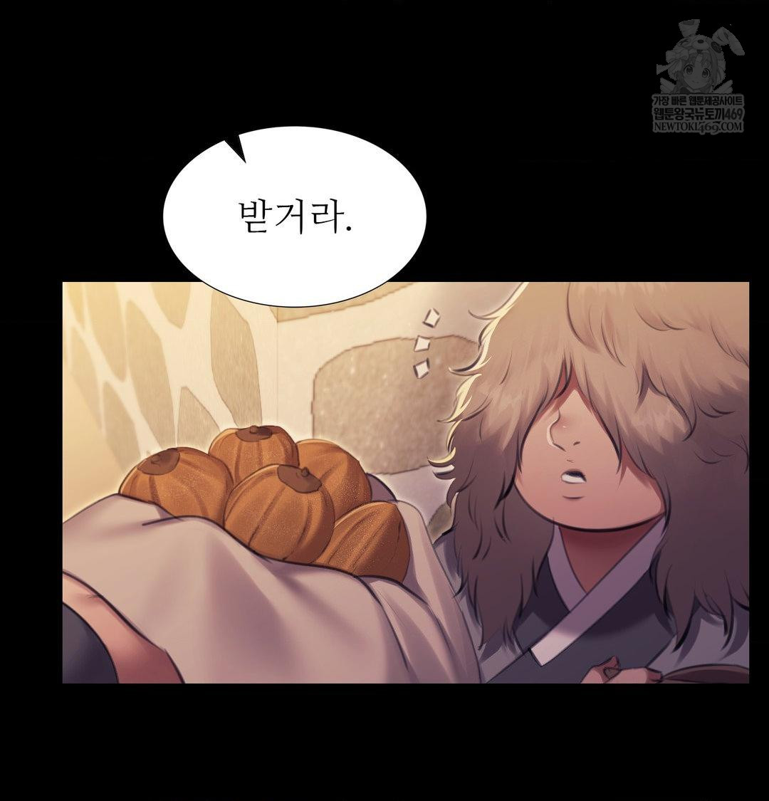 Madam Raw - Chapter 165 [photo 79] - MangaPorn