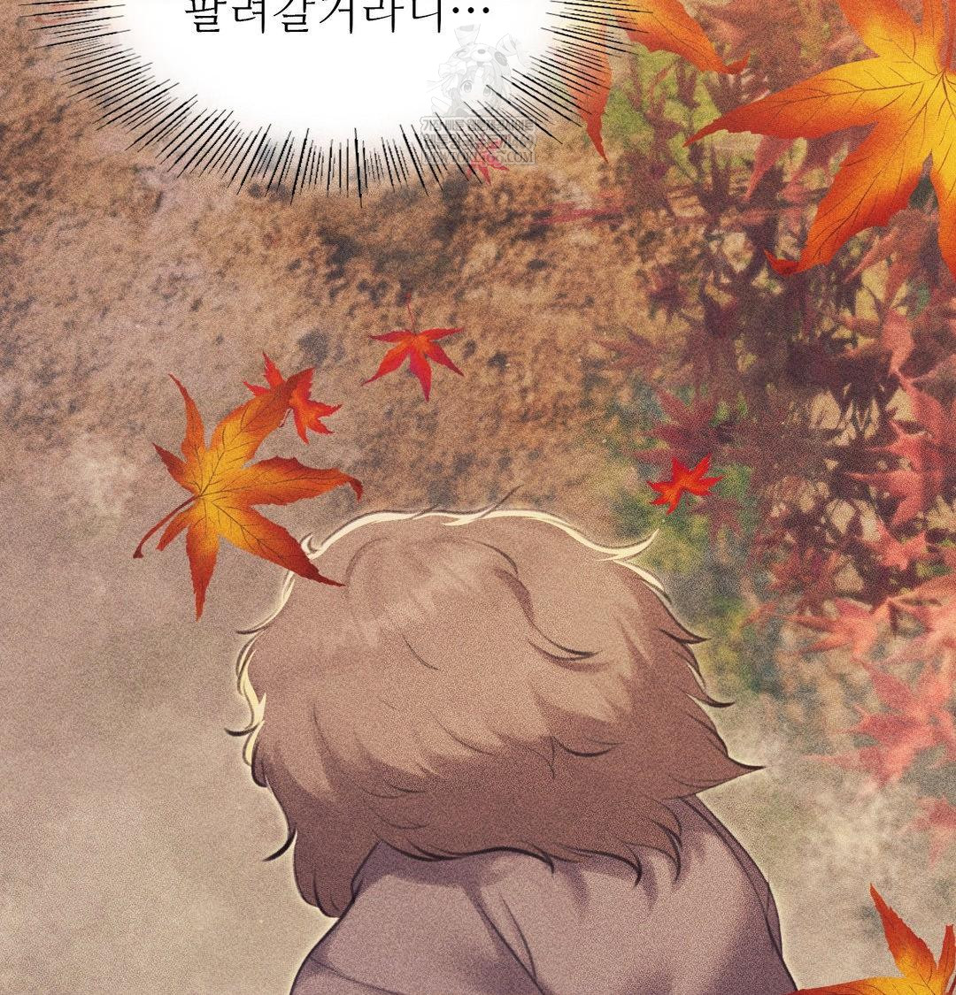 Madam Raw - Chapter 165 [photo 88] - MangaPorn