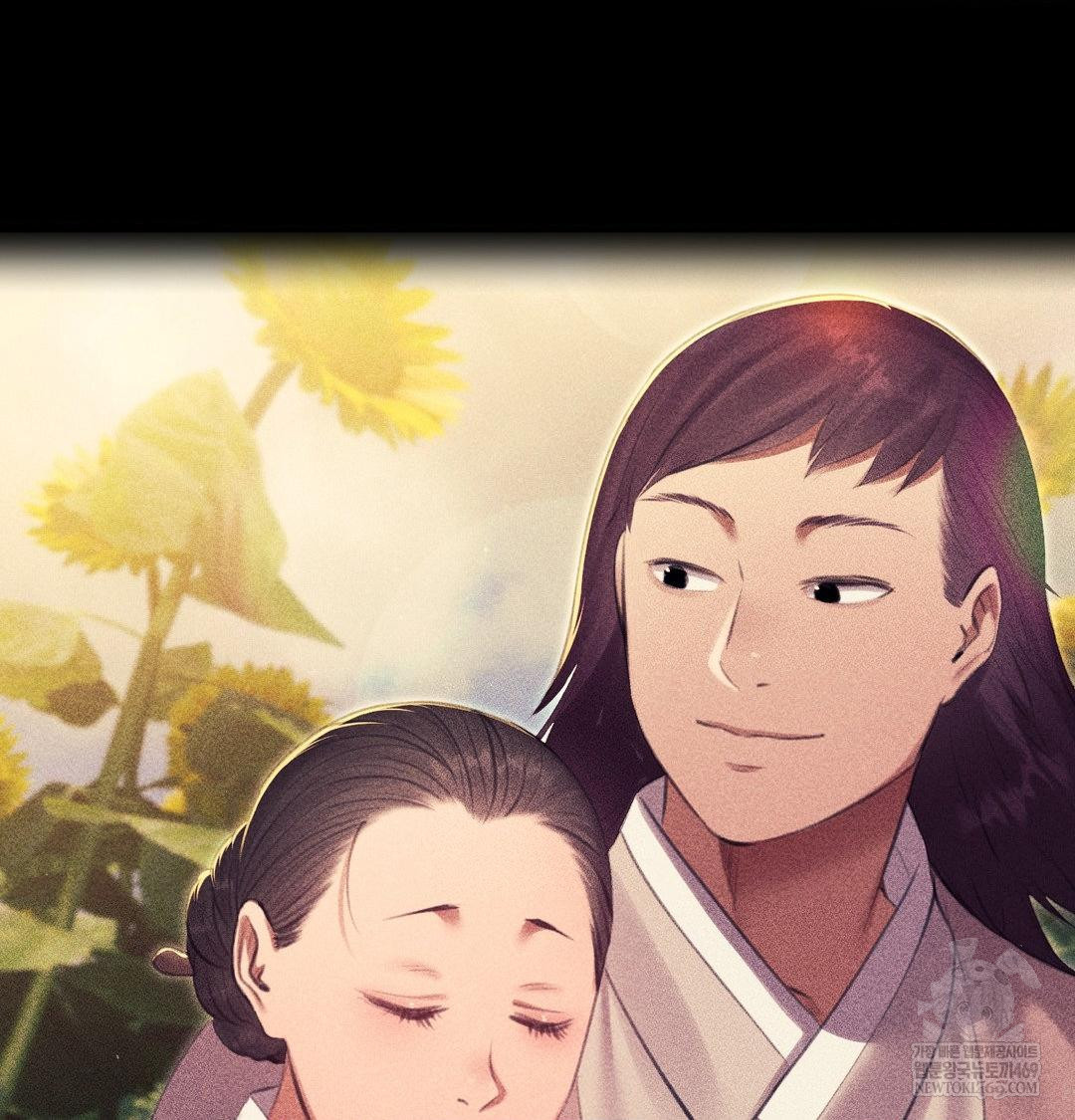 Madam Raw - Chapter 165 [photo 97] - MangaPorn