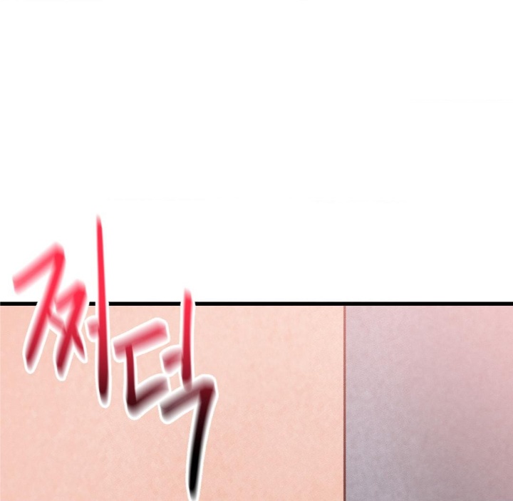 Global Sexual Culture Research Institute Raw - Chapter 21 [photo 1] - MangaPorn