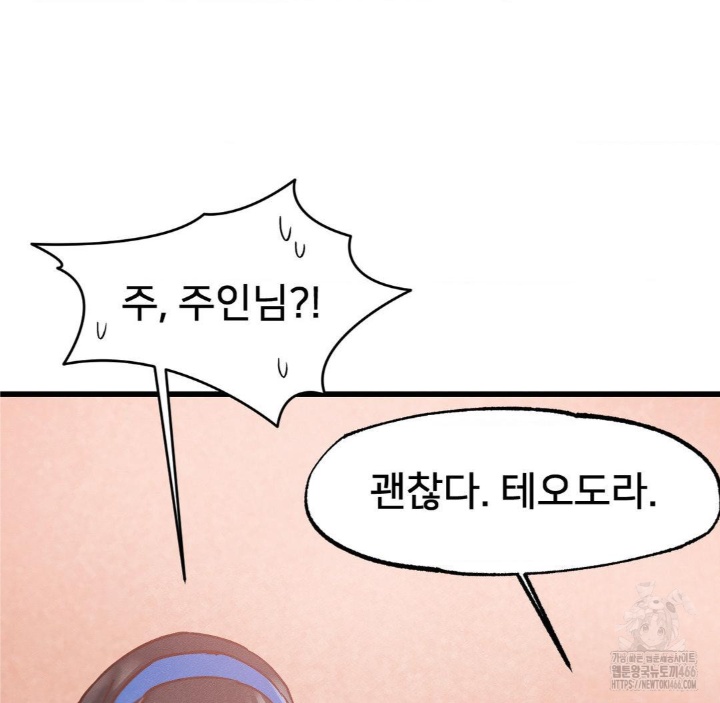 Global Sexual Culture Research Institute Raw - Chapter 21 [photo 101] - MangaPorn