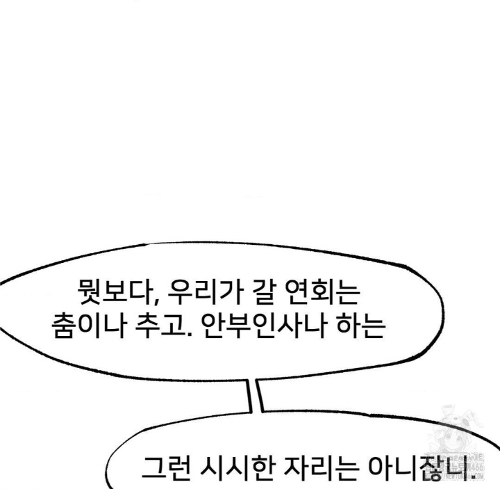 Global Sexual Culture Research Institute Raw - Chapter 21 [photo 104] - MangaPorn