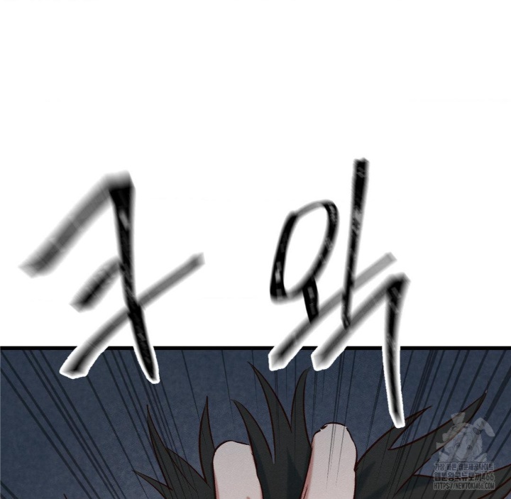 Global Sexual Culture Research Institute Raw - Chapter 21 [photo 109] - MangaPorn