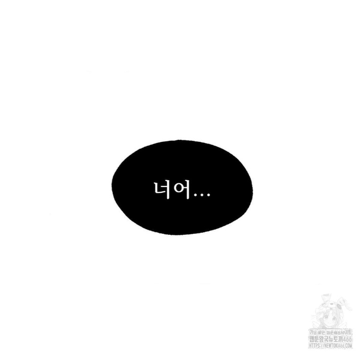 Global Sexual Culture Research Institute Raw - Chapter 21 [photo 112] - MangaPorn