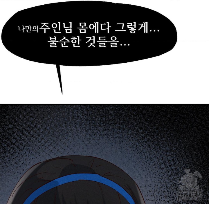 Global Sexual Culture Research Institute Raw - Chapter 21 [photo 113] - MangaPorn