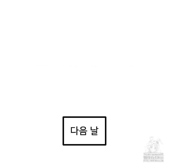 Global Sexual Culture Research Institute Raw - Chapter 21 [photo 119] - MangaPorn