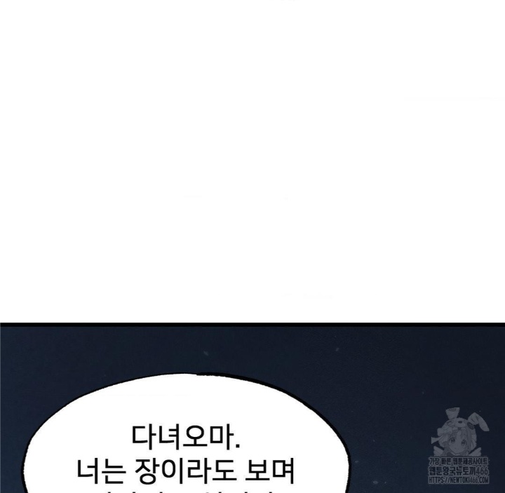 Global Sexual Culture Research Institute Raw - Chapter 21 [photo 120] - MangaPorn